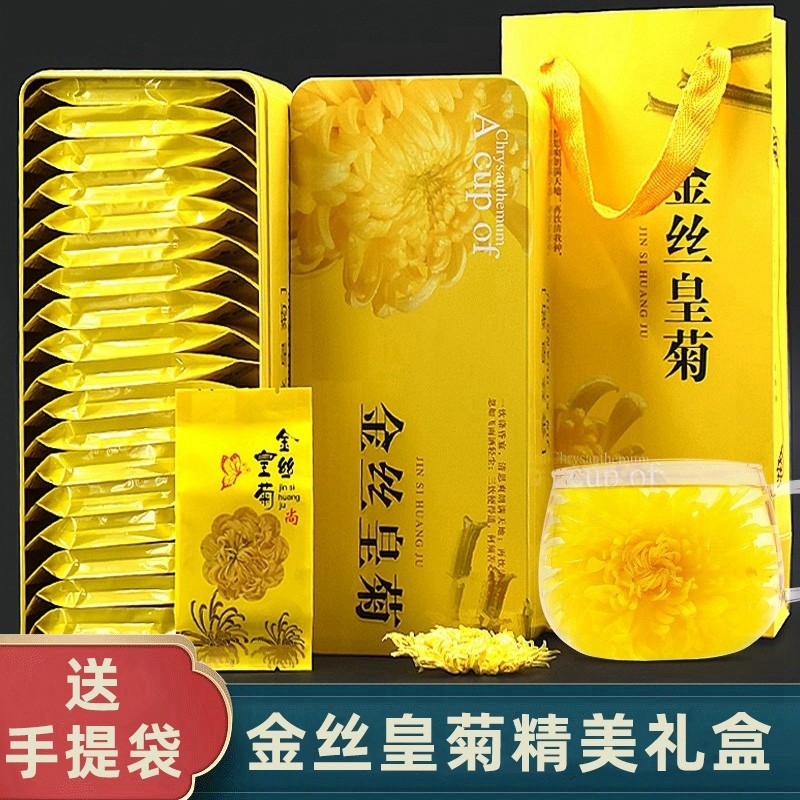 菊花茶的秘密：它到底是寒是热？