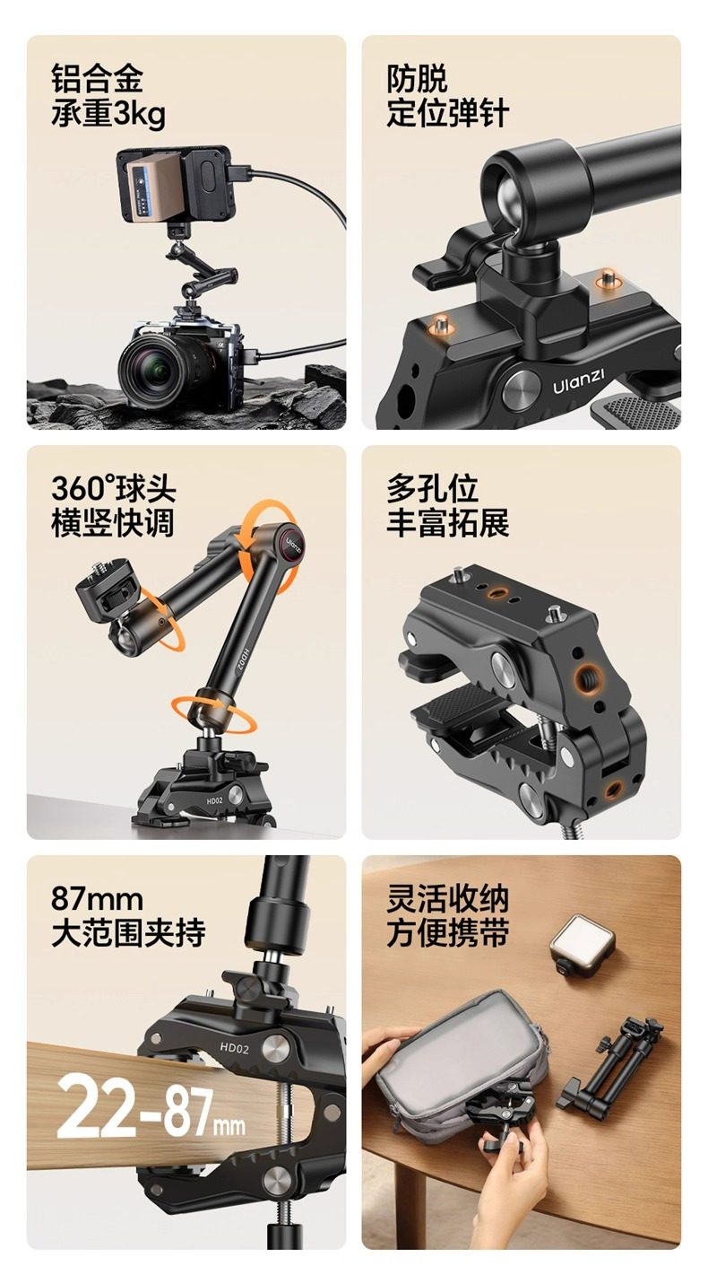 Ulanzi HD02 10 inch Magic Arm Kit 3 O1CN01ZoRLpe2F2XAHPtIAJ !!2212819658822