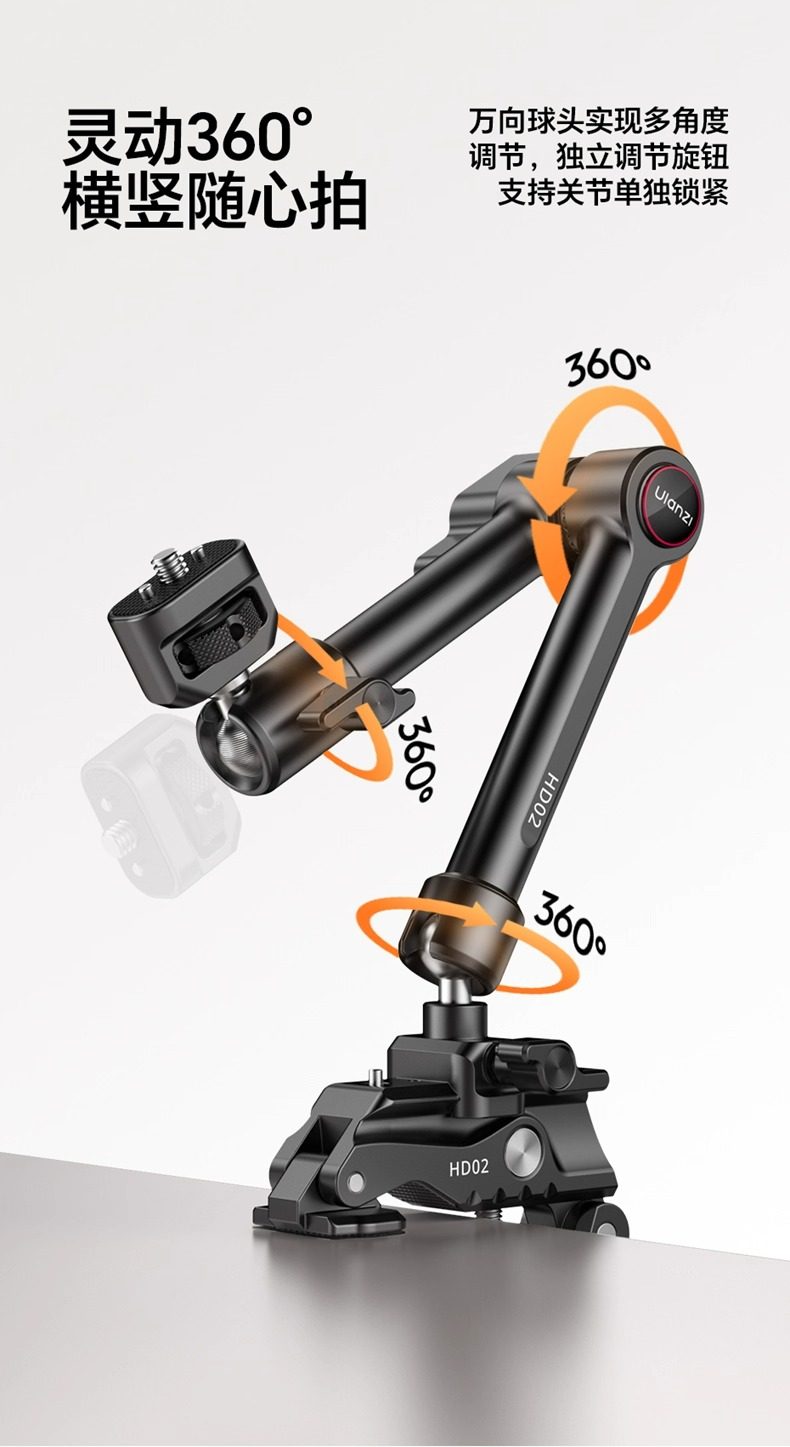 Ulanzi HD02 10 inch Magic Arm Kit 7 O1CN01ld7beK2F2XAOm3FdS !!2212819658822