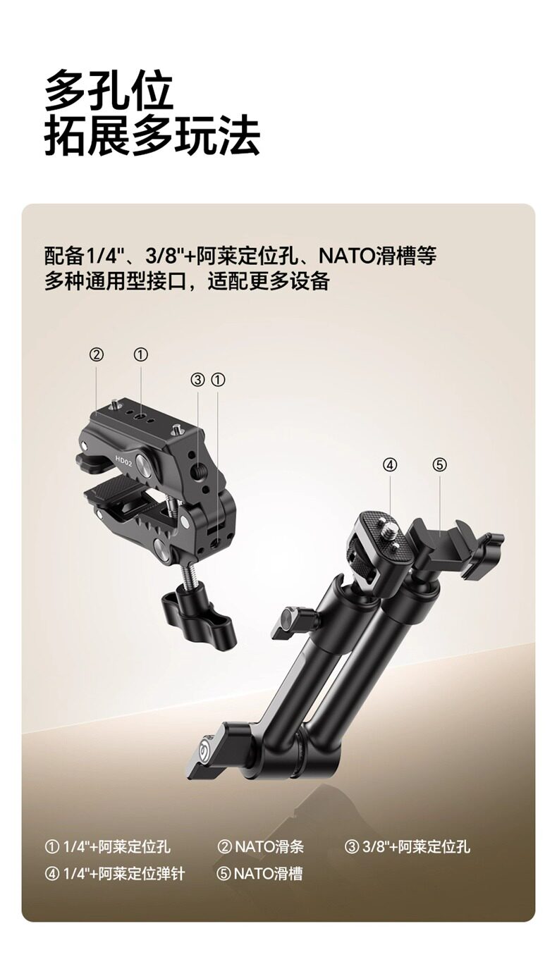 Ulanzi HD02 10 inch Magic Arm Kit 8 O1CN01rfgmMd2F2XAO15vGg !!2212819658822