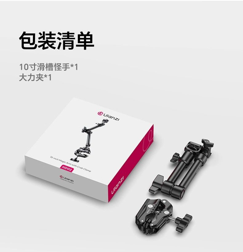 Ulanzi HD02 10 inch Magic Arm Kit 11 O1CN01zopktG2F2XANIciiu !!2212819658822