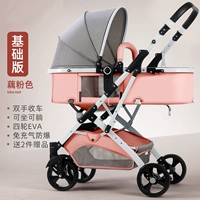 【Lao Pine】 Basic Edition-Send 2 Peect Set