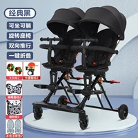 Элегантный черный+большая педаль+одно -клика вращения