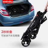 Японская импортная коляска для близнецов для двоих, детская складная тележка