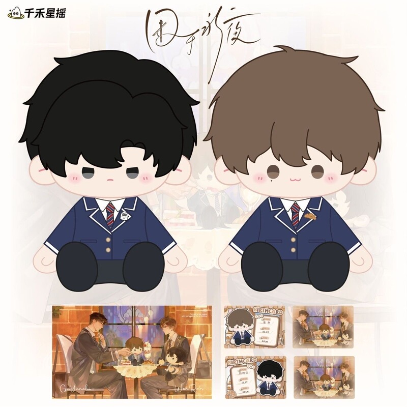 Official Genuine Molimart's "Prisoner of the Eternal Night" Gu Yunchi X Wen Ran Sitting Posture Doll Set Merchandise Official Genuine Molimart's "Prisoner of the Eternal Night" Gu Yunchi X Wen Ran Sitting Posture Doll Set Merchandise