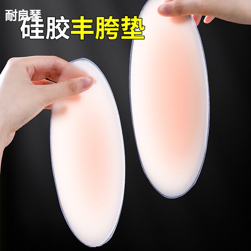 Fontager Divine Instrumental Silicone Hip Applique gaskets Hikes Fake Cross Pads Adhesive type No marks False Crotch Wide Cushion Natural improvement recessed-Taobao