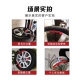 Длинный инструмент для ремонта шин, концентратор, защитный чехол, износостойкий электромобиль