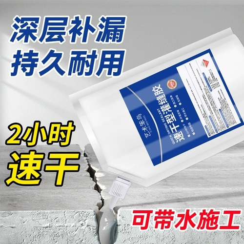 Скорость -удивление швейной крыши Ремонт высокие бомбы против