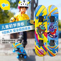 Childrens four-wheel skateboard double tilt 6 12 years old professional car gwiz stubborn teenager skateboard beginner toy board female