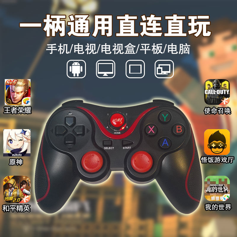 Bluetooth Gaming Mobile Phone Handle Computer TV Set Up Box Android Apple Kingmaker Original God Eat Chicken Cloud Gaming Hall