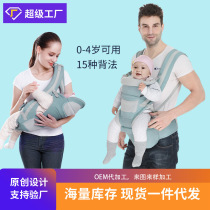 Baby sling waist stool horizontal hug back multifunctional stowable baby waist stool factory sale