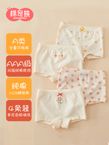 Balara Girl Pants Pure Cotton Summer Thin Section Children Flat Corner Breathable Shorts No Clip Fart Full Cotton Four Corners