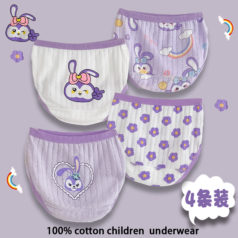 Barabara children's underwear girls cotton triangle little girl boxer shorts little girl baby cartoon breathable