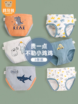 Ballabala boy pants pure cotton unclamping fart male baby triangular pants head little boy shorts summer children