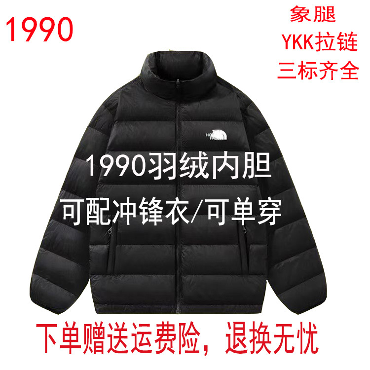American Version 1990 Style Outdoor Jacket with down Lining, Winter White Duck down Thickened Three-In-One Detachable Warm Coat