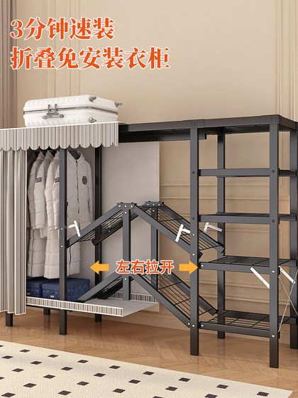 折叠免安装衣柜家用卧室加粗加厚全钢架简易布衣柜出租房结实耐用