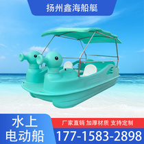 Cartoon Bubble Dragon electric boat Seven-place self-draining electric boat Water Park GRP Battery Pleasure Boat