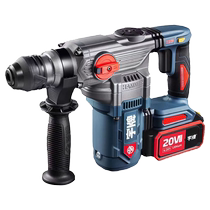 Yu brand electric hammer brushless heavy hammer high power impact drill multifunctional concrete industrial grade dual-purpose electric hammer electric pick drill