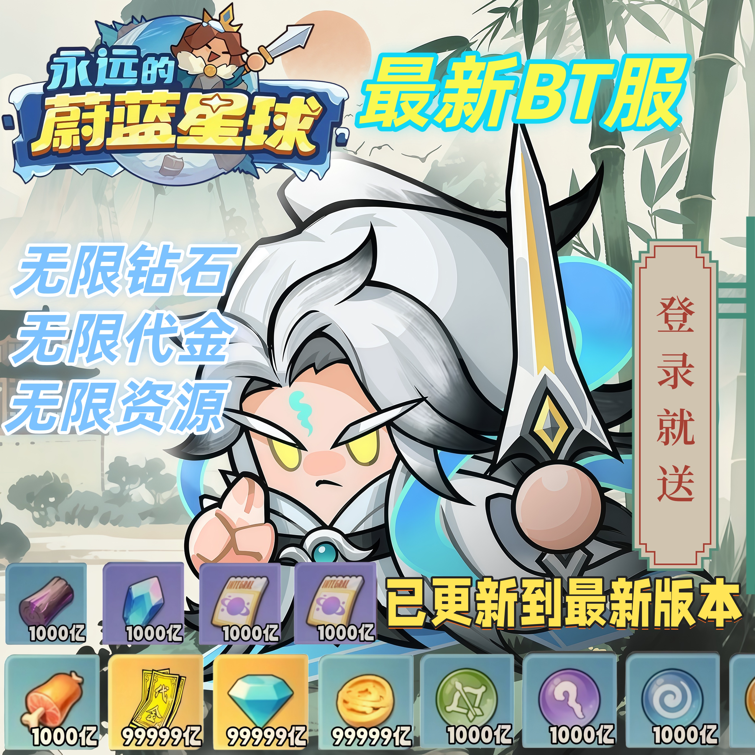 gm游戏什么意思？0.01解锁无限内购，限时内测等你来！_游戏推荐_淘宝游戏网