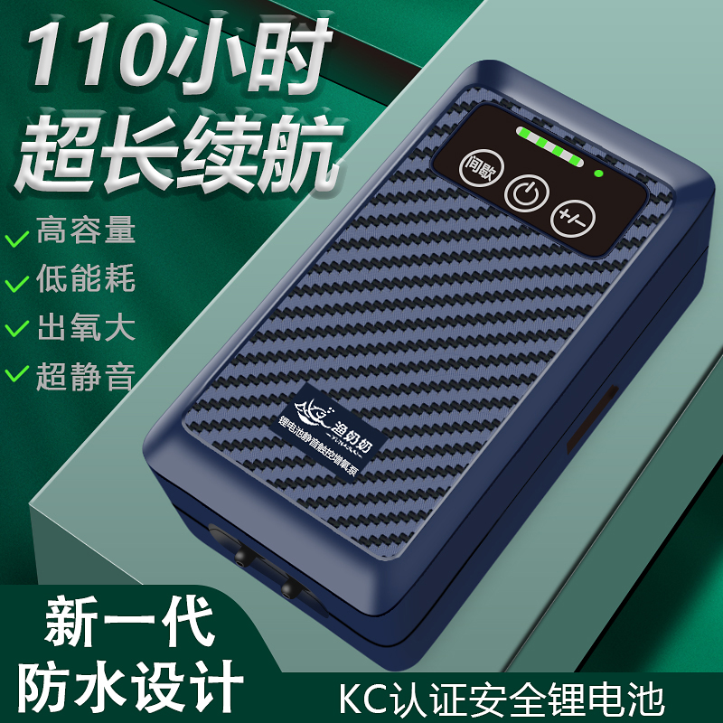 Oxygen pump AC DC lithium battery can move fish tank in car convenience oxygen hyperquiet USB outdoor