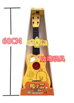 Childrens Toys Big Guitar Jukri Riyri Little Yellow Duck Musical Instruments Graffiti Musical Instruments Can Play Boy Girl Rack Subdrum