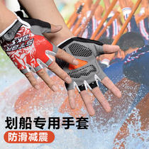 Dragon boat racing gloves anti-cocooning non-slip paddleboarding rowing gloves special sun protection quick-drying water sports