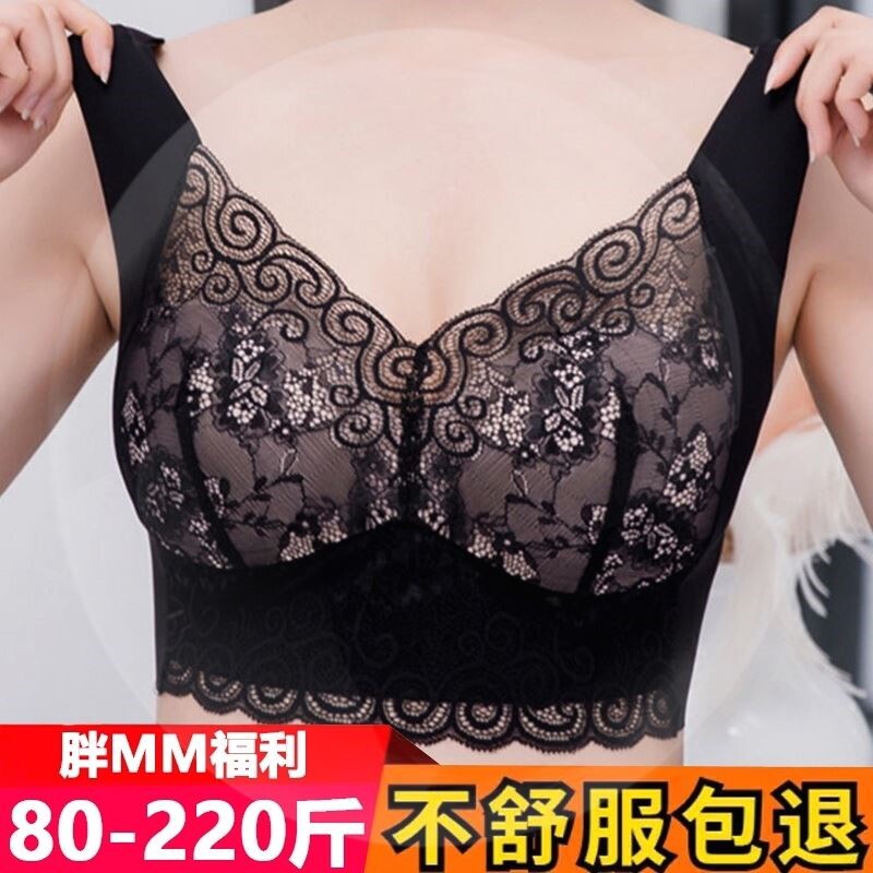 Large size fat mm ice wire indentation latex sensor lingerie cotton 200 kg of lace cute sexy vest tide