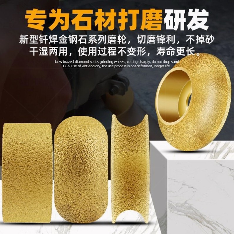 Tile grinding rounder grinding sheet 100mm marble grinding wheel arc semicircle trimming artifact angle grinder a