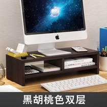 Desktop sub-unit office computer display key rack desk height storage rack tray storage elevated rack pad base support