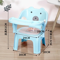 Small stool sturdy and durable household chair with backrest for baby one and a half years old cute household plastic calling chair
