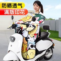 Electric Car Wind Shield Summer Small battery Motorcycle Wind Shield By Spring And Autumn Sunscreen Sunscreen Waterproof Summer