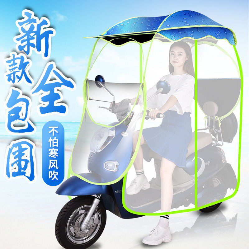 Electric Car Canopy Canopy Sun Protection Hood Locomotive Rain Shed Electric Car Umbrella Electric Car Rain Shed Electric Car Sunshade