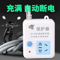Electric car charger automatic power-off protector electric bottle car charging extension wire timer electric plug-in socket plate