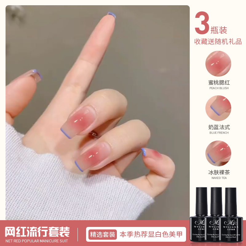 The new popular three - color blush nail nail suit in 2022 is dedicated to the full set of shops