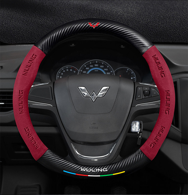 Suitable for Wuling Rongguang Small Card New Card V/S Single and Double Row Steering Wheel Cover for All Seasons Universal Extended Version Ultra-Thin