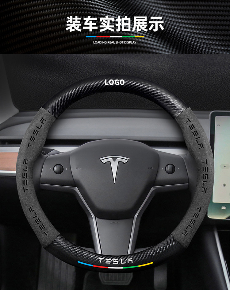 Suitable for Tesla Model 3 Steering Wheel Cover New Version Genuine Leather Suede Carbon Fiber Ultra-Thin Car Handlebar Cover