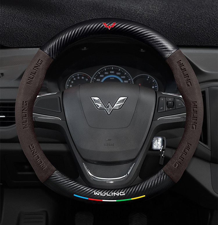 Suitable for Wuling Rongguang Small Card New Card V/S Single and Double Row Steering Wheel Cover for All Seasons Universal Extended Version Ultra-Thin