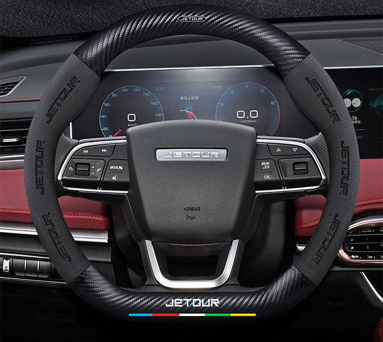 Chery Jietu X70/Plus/M/S/Coupe Steering Wheel Cover Carbon Fiber Leather Suede Ultra-Thin Car Handlebar Cover