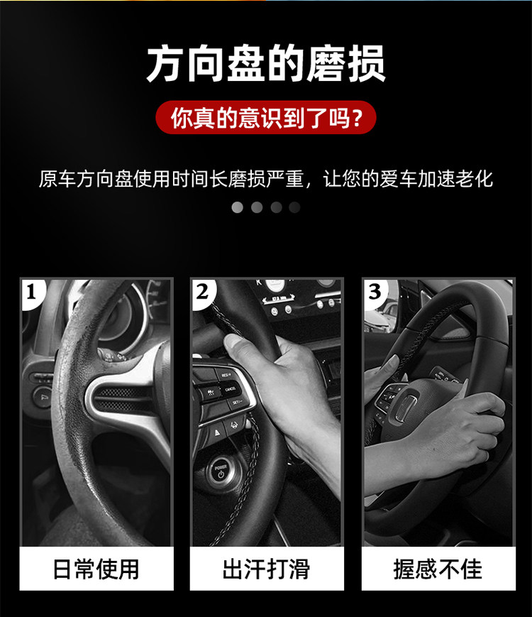 Chery Jietu X70/Plus/M/S/Coupe Steering Wheel Cover Carbon Fiber Leather Suede Ultra-Thin Car Handlebar Cover