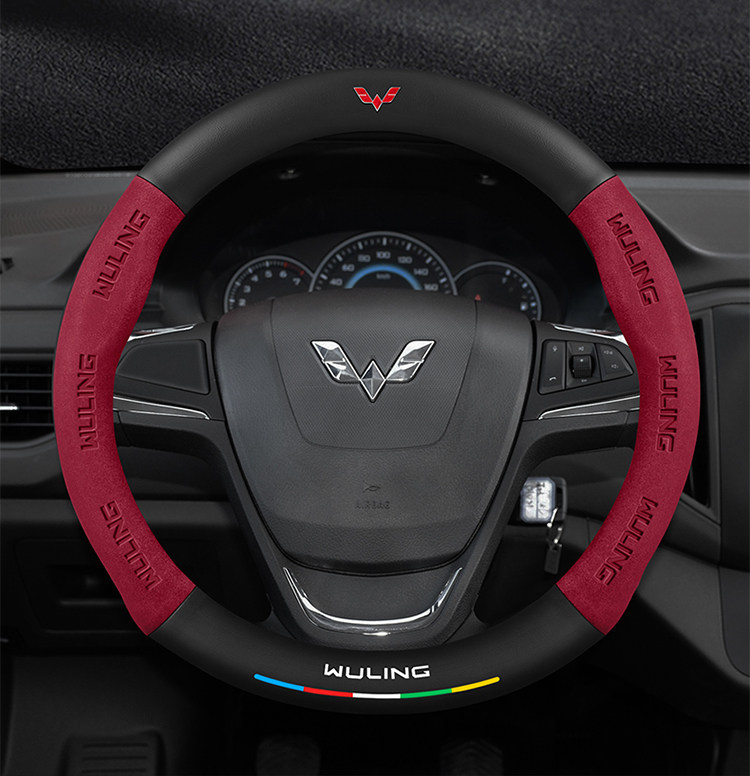 Suitable for Wuling Rongguang Small Card New Card V/S Single and Double Row Steering Wheel Cover for All Seasons Universal Extended Version Ultra-Thin