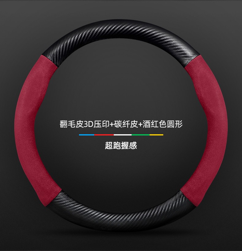 Suitable for Toyota Camry Steering Wheel Cover 06-24 Models of Sixth Generation, Seventh Generation, Eighth Generation, Ninth Generation, Sixth Generation and Seventh Generation Handlebar Cover