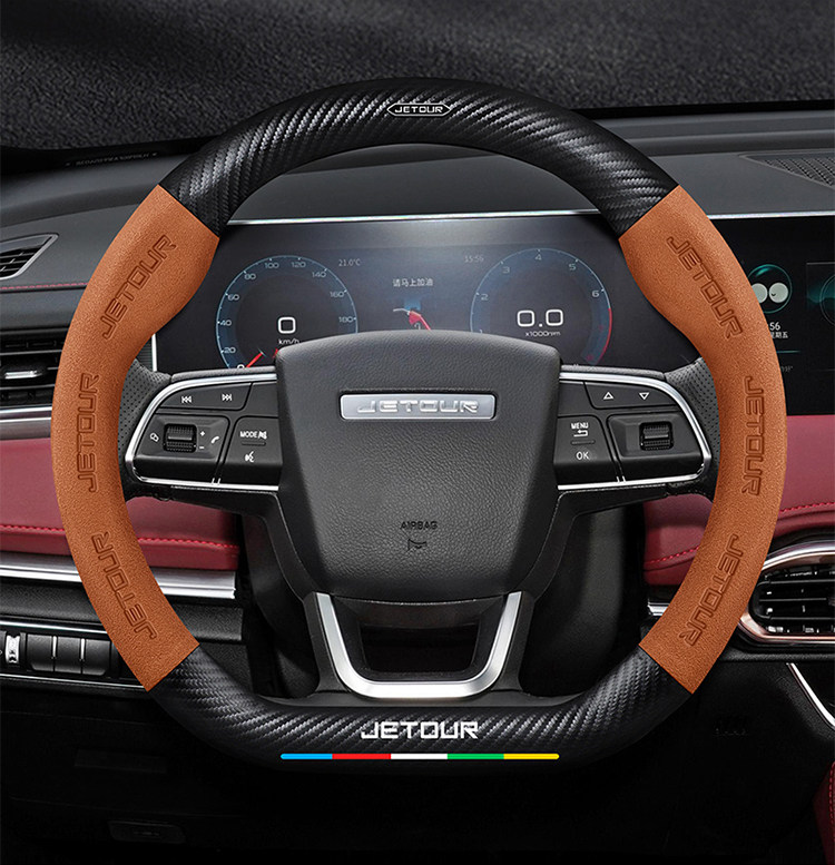 Chery Jietu X70/Plus/M/S/Coupe Steering Wheel Cover Carbon Fiber Leather Suede Ultra-Thin Car Handlebar Cover