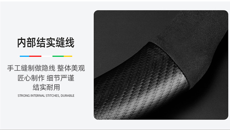 Chery Jietu X70/Plus/M/S/Coupe Steering Wheel Cover Carbon Fiber Leather Suede Ultra-Thin Car Handlebar Cover