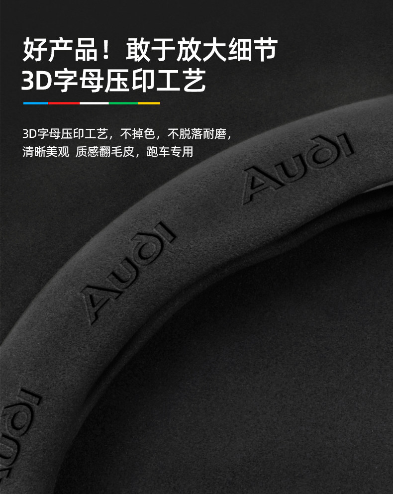 Suitable for Audi Q5L Steering Wheel Cover 18-24 Models Suede Carbon Fiber Four-Season Universal Leather Car Handlebar Cover