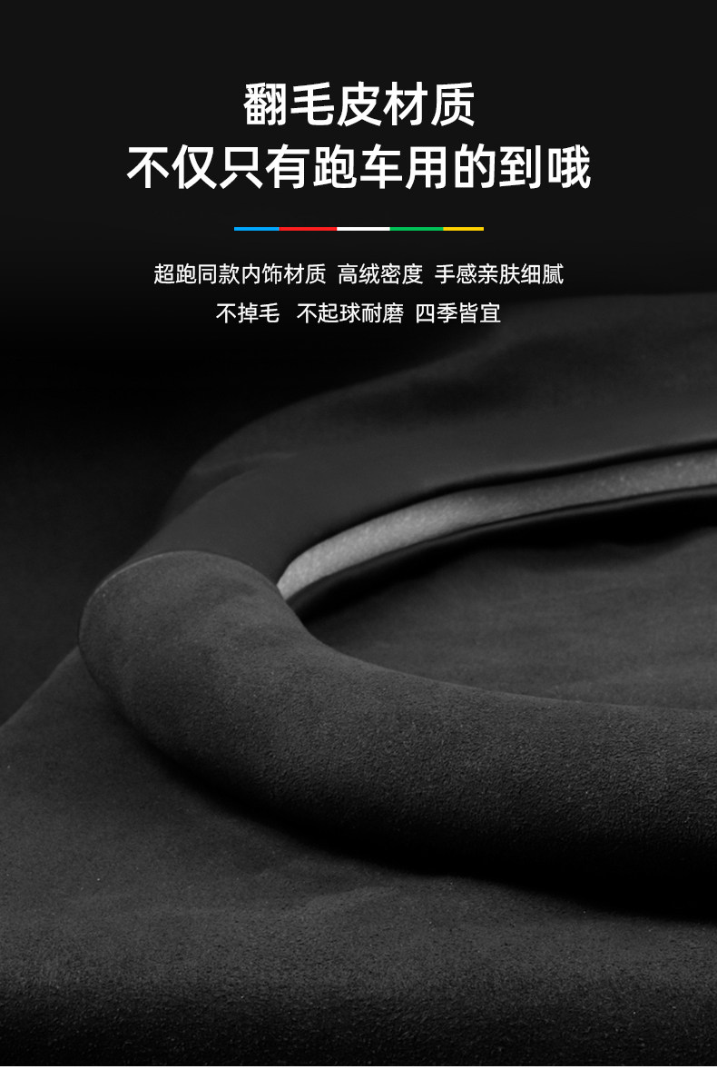 Volkswagen Sagitar Steering Wheel Cover 06-24 Ultra-Thin Anti-Slip Carbon Fiber Four-Season Universal Leather Suede Car Handlebar Cover