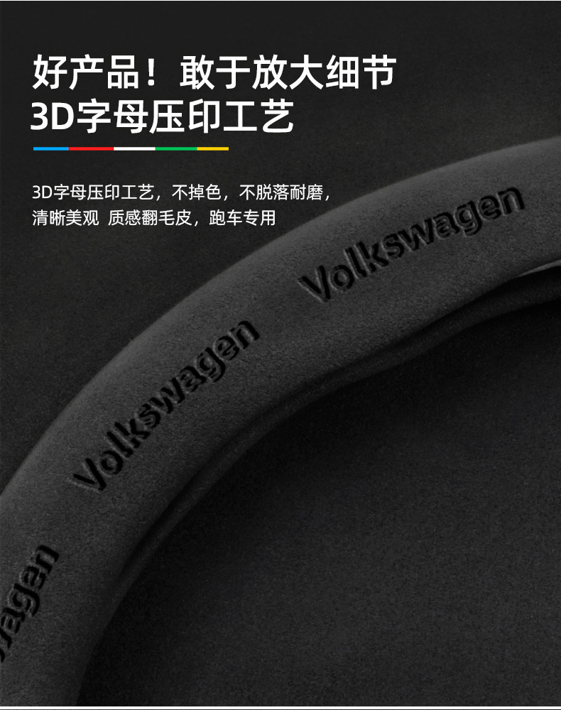 Volkswagen Sagitar Steering Wheel Cover 06-24 Ultra-Thin Anti-Slip Carbon Fiber Four-Season Universal Leather Suede Car Handlebar Cover
