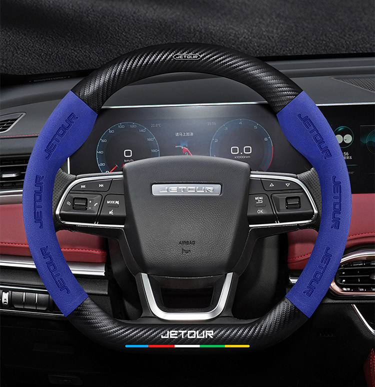Chery Jietu X70/Plus/M/S/Coupe Steering Wheel Cover Carbon Fiber Leather Suede Ultra-Thin Car Handlebar Cover