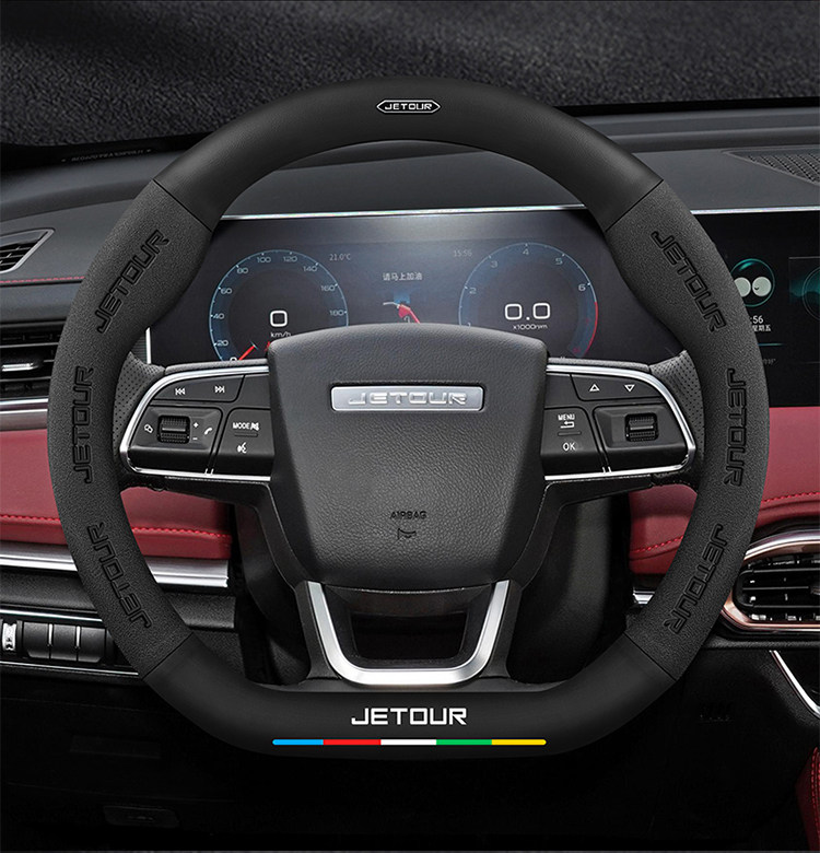 Chery Jietu X70/Plus/M/S/Coupe Steering Wheel Cover Carbon Fiber Leather Suede Ultra-Thin Car Handlebar Cover
