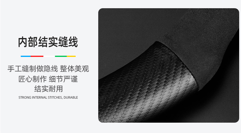 Volkswagen Sagitar Steering Wheel Cover 06-24 Ultra-Thin Anti-Slip Carbon Fiber Four-Season Universal Leather Suede Car Handlebar Cover