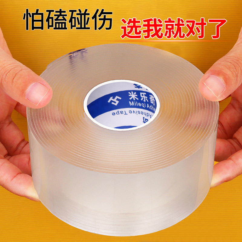 Transparent anti-collision strip sharp corner edge table edge strip baby protection corner table corner anti-collision corner strip anti-collision sticker